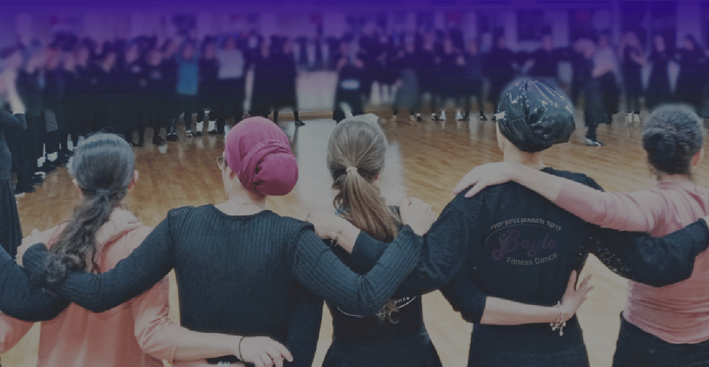 קורס מדריכי מחול