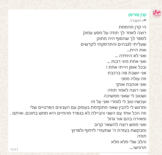 Screenshot 2025-10-01 113213