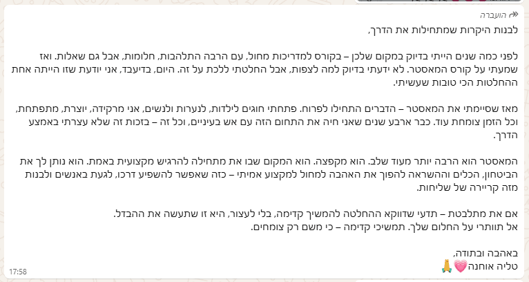 Screenshot 2025-10-01 113715