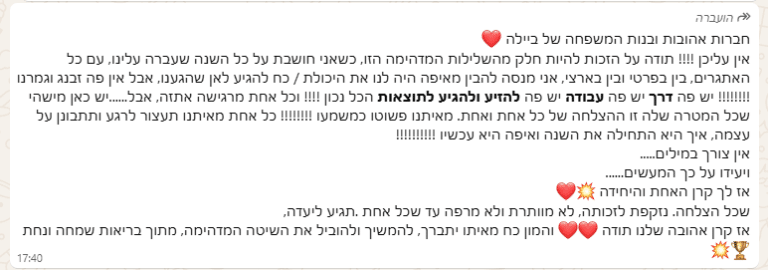 Screenshot 2025-10-01 113949