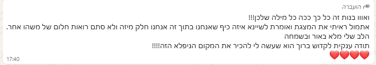 Screenshot 2025-10-01 114003