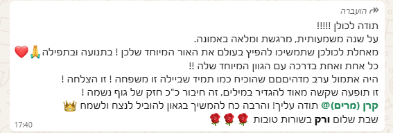 Screenshot 2025-10-01 114016