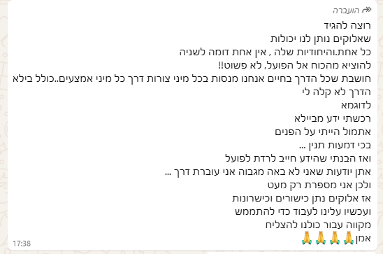 Screenshot 2025-10-01 114049