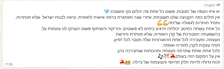 Screenshot 2025-10-01 114101