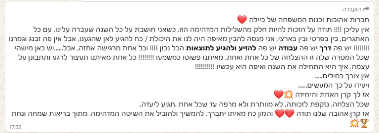 Screenshot 2025-10-01 114115