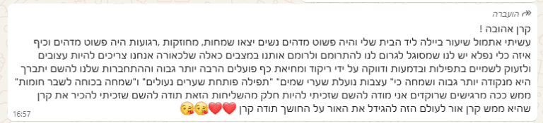 Screenshot 2025-10-01 114233