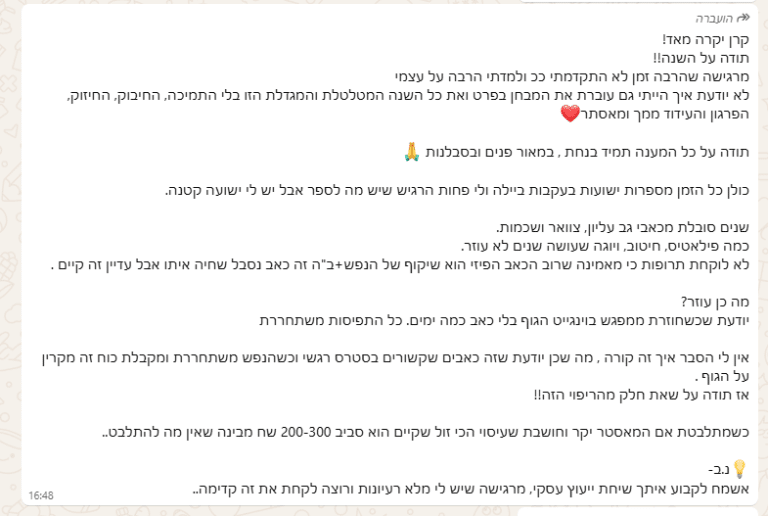 Screenshot 2025-10-01 114252