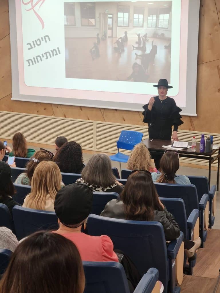 תואר ראשון לנשים חרדיות