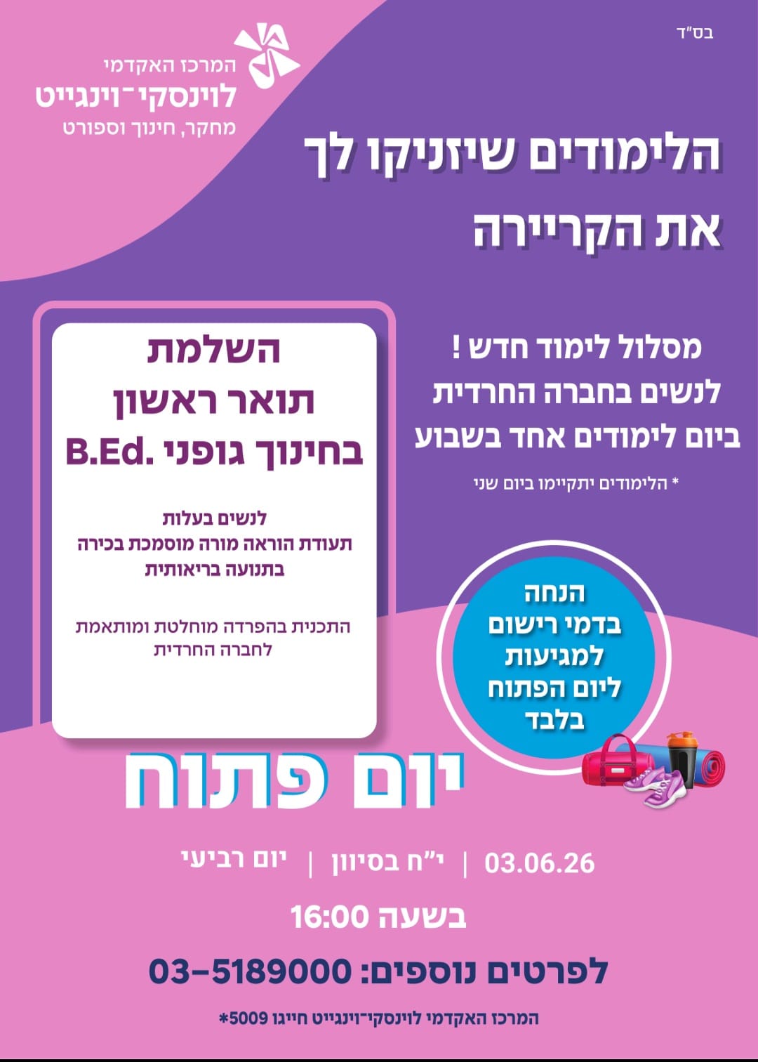 WhatsApp Image 2026-05-27 at 13.12.54